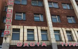 Снаряд от гранатомета обнаружили неподалеку от троллейбусного депо в Чите