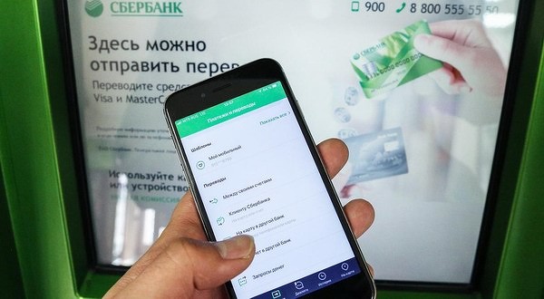 Слухи