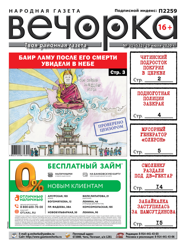 Вечорка. Газета Вечорка год 2005. Вечорка Франак. Вечорка 1910 год. Вечорка Беларусь.