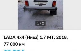 ​Бесплатные объявления «Вечорки» оказались эффективнее Drom.ru и Авито 