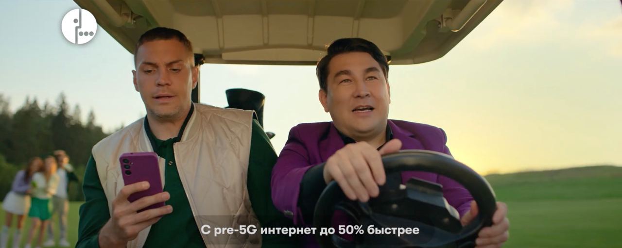 МегаФон признан лидером по скорости мобильного интернета в Чите