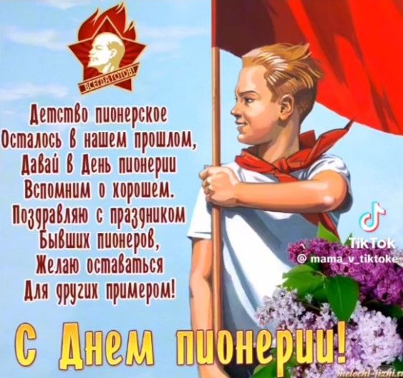 Сделано в Забайкалье!