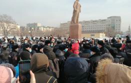 В Чите начался митинг в поддержку Алексея Навального