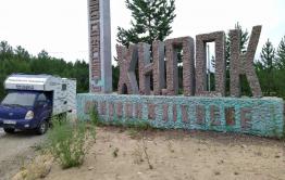 Недостаточно очищенные сточные воды загрязняют забайкальскую реку