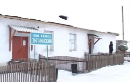 Экс-директор забайкальского ООО пойдет под суд