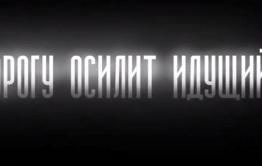 Фильм Александра Сапожникова покажут по забайкальскому телевидению