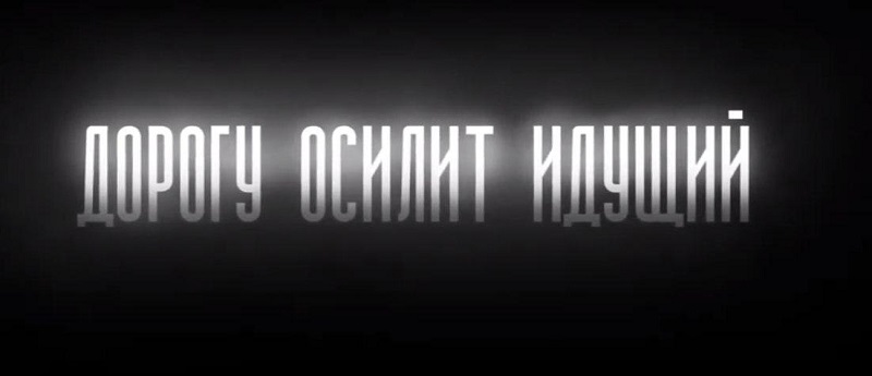 Фильм Александра Сапожникова покажут по забайкальскому телевидению