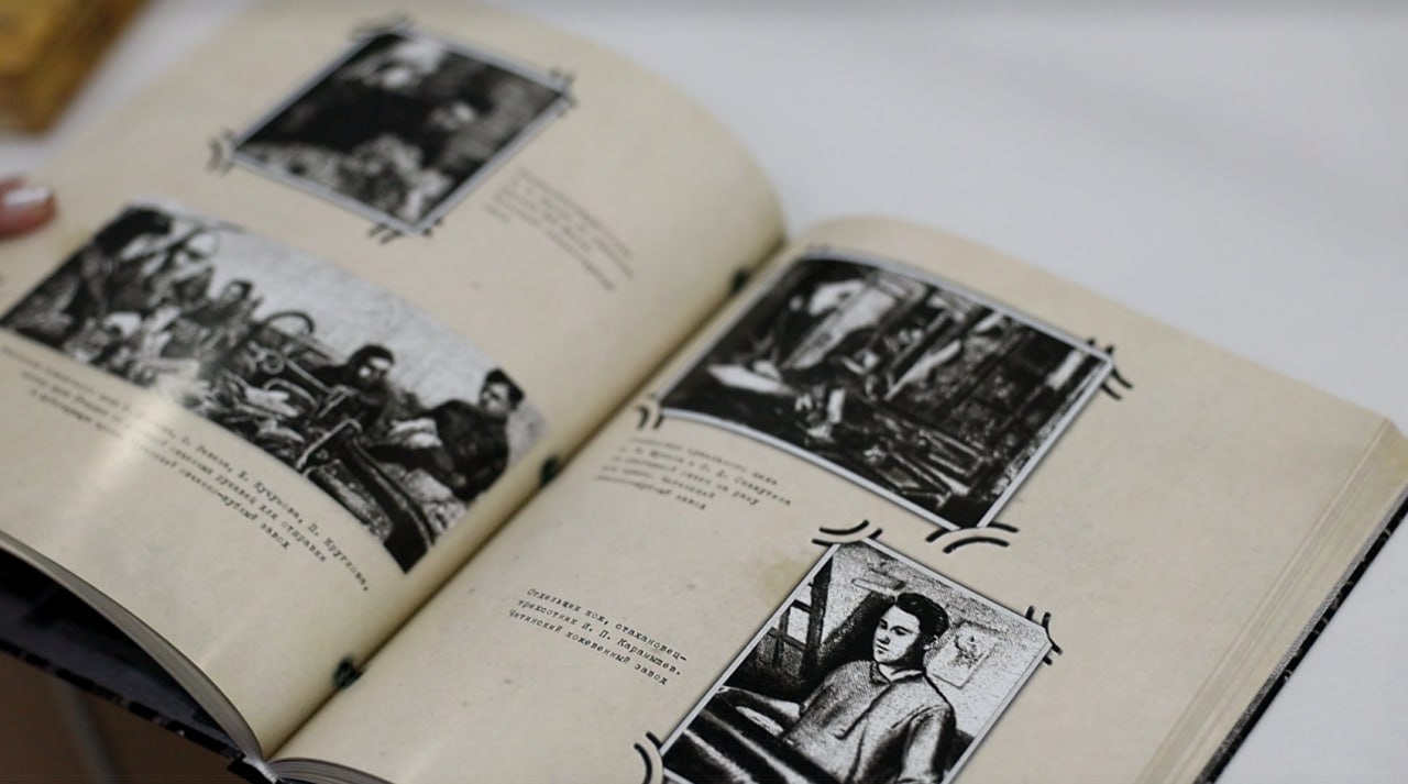 Трудовые подвиги забайкальцев во время Великой Отечественной Войны увековечили в книге