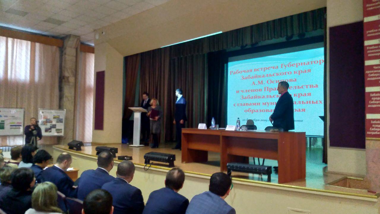 Осипов наградил глав районов Забайкалья за ликвидацию последствий апрельских пожаров