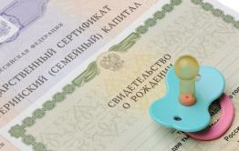 В Забайкалье размер детских пособий вырастет на 5,8% в 2022 году
