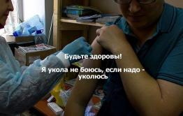 ​«Вечорка ТВ»: Я прививок не боюсь!