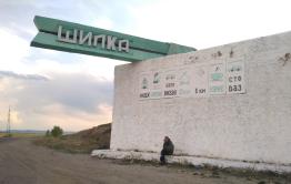 Следователи начали проверку аварийного дома, в котором забайкалку бьёт током