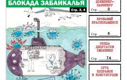 ​«Вечорка» №15 уже в продаже