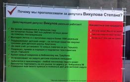 Выбери меня, выбери меня!