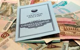Слухи