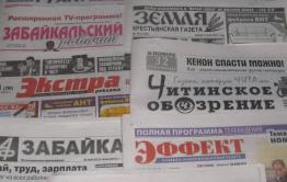 Тень печати — 2. Вторая часть наполненного самобичеванием материала о прошлом, настоящем и будущем газетной журналистики Забайкалья