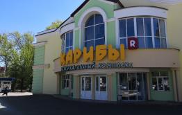 Выжил при бандитах, умер при профсоюзах
