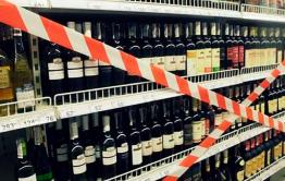 В Забайкальском крае запретили продажу алкоголя в день трезвости 11 сентября
