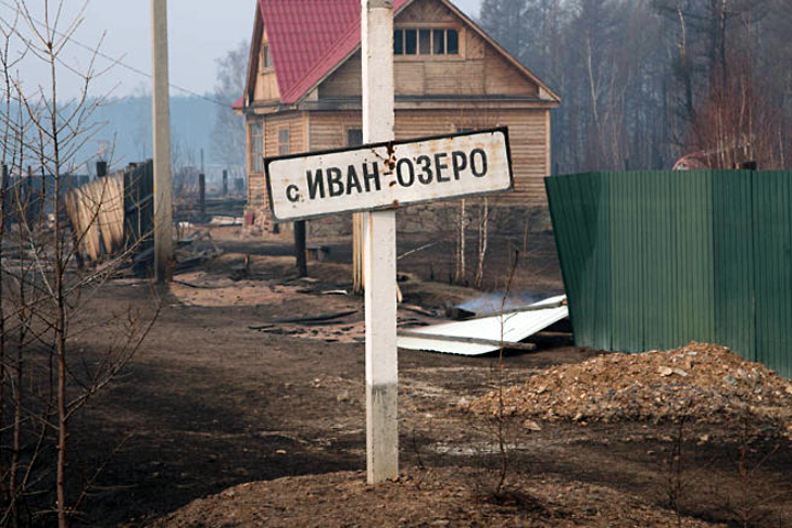 Житель Иван-Озера призывает власти опахать противопожарную полосу для защиты села (видео)