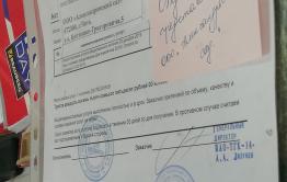 Праздник ТГК на 330 тысяч