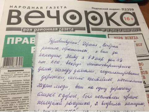 «Вечорка ЦУР»: Наглец убрал свой гараж в поселке КСК