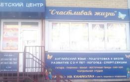 В Забайкалье следователи начали проверку по информации об отравлении детей в лагере