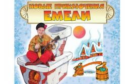 В Забайкалье «Губернаторская елка» пройдет в онлайн формате