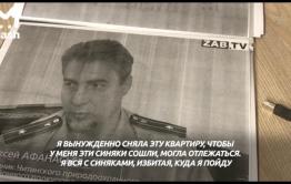 Экс-зампрокурора, которого обвинили в изнасиловании любовницы, будут судить в Чите 