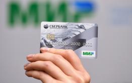 В России продлили выдачу карт 