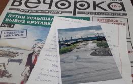 Жители пригорода Читы жалуются на отсутствие дорог, остановок и уличных фонарей