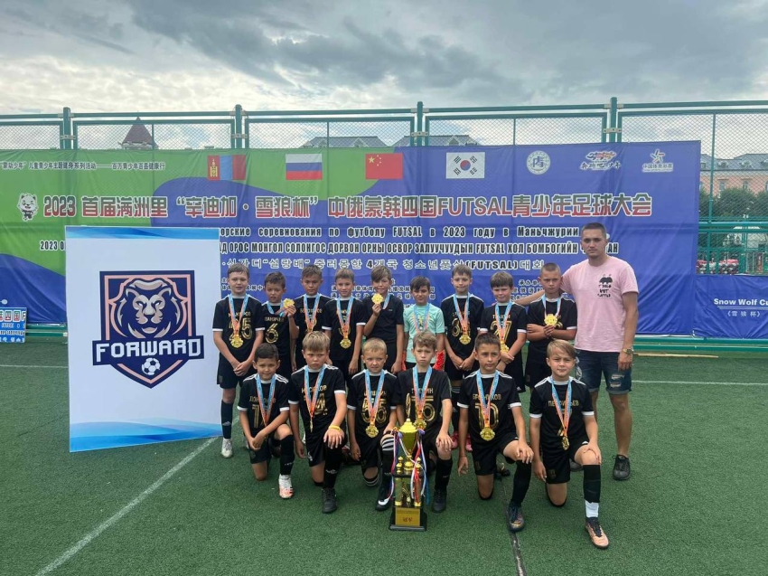 Юные футболисты из Читы победили на Международном турнире в Китае