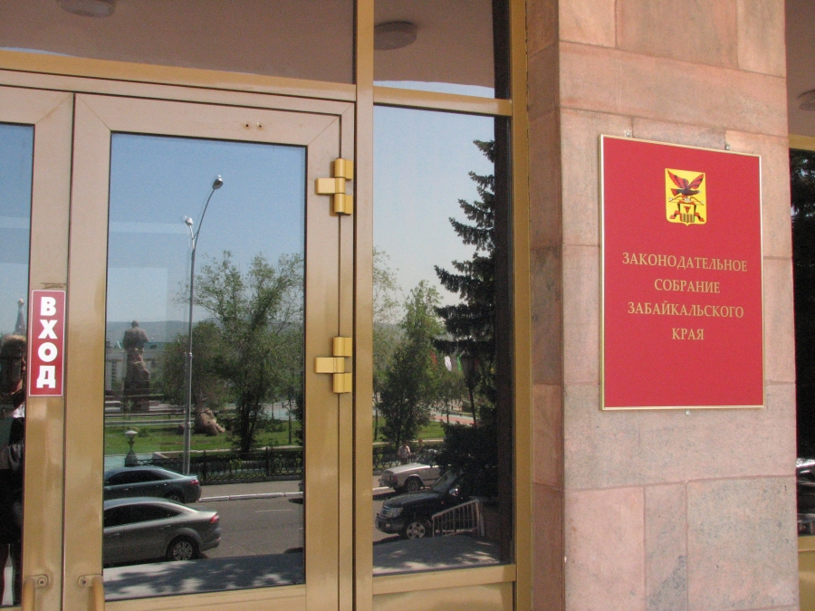 Забайкальские депутаты выступили против введения новых должностей в администрации губернатора 