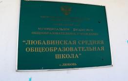 Понасенков пытается шантажировать Кыринский район 