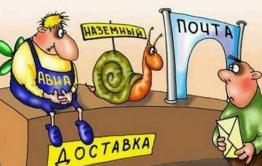 Жительница Ясногорска пожаловалась на некачественную работу почтового отделения