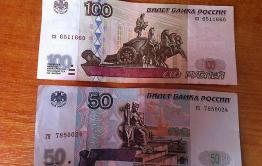 150 рублей в час – минимальную почасовую оплату труда предложили ввести в России