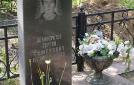 Иконников