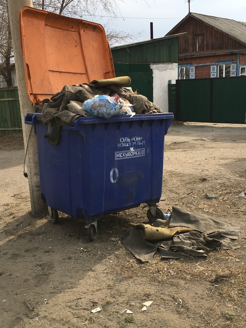 Сайт олерон плюс чита. Мешки с мусором Олерон. Олерон Шилка Забайкальский край.