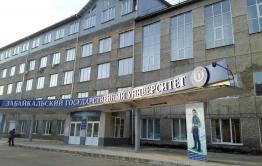 ЗабГУ приостановил учебу из-за профилактики по COVID-19