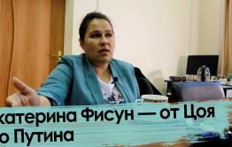 Исповедь единоросса
