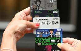 Номинал «Пушкинской карты» увеличили до 5 тыс. рублей