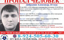 Gazetavechorka.ru сообщает