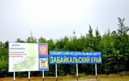 Мишустин выступил против закрытия границ в регионах