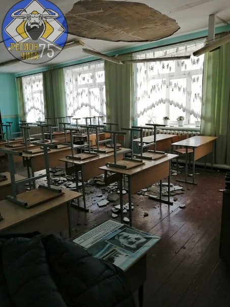 Потолок обрушился в кабинете 29-й школы в Чите во время консультации, проводится проверка