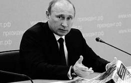 Забайкалка предлагает Путину и Медведеву подписаться на «Вечорку»