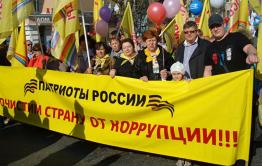 Партия «Патриоты России» объявила о ликвидации