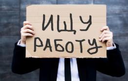Слухи