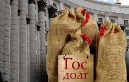 Более 26 млрд рублей – сумма госдолга Забайкалья
