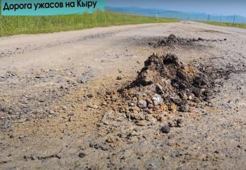 Трассы Мангут — Кыра и Кыра — Шумунда отремонтируют после публикаций «Вечорки»