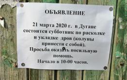 За колуны — и менять Конституцию!
