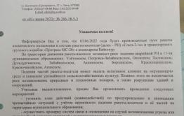 Жителям 11 районов Забайкалья завтра лучше ходить в касках